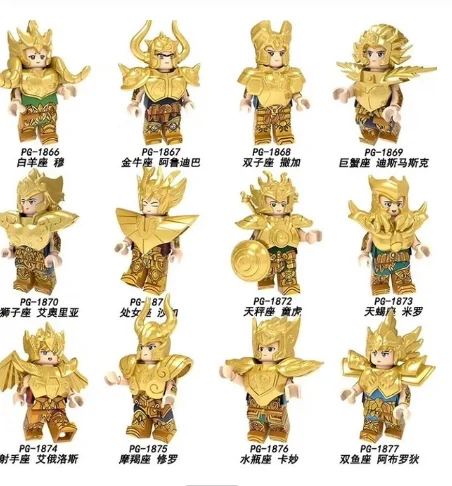 Набор строительных блоков Sainte Seiya 12 созвездий фигурки для детей коллекция