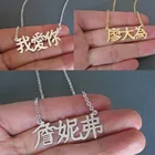 Ожерелье женское с именем на заказ VishowCo, чокер из нержавеющей стали под золото