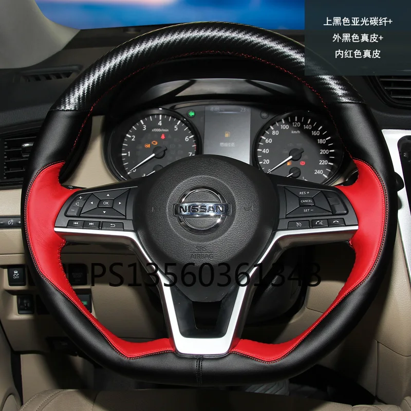 

For Nissan steering wheel cover Qashqai Teana KICKS X-Trail Sylphy hand-stitched leather carbon fiber grip cover