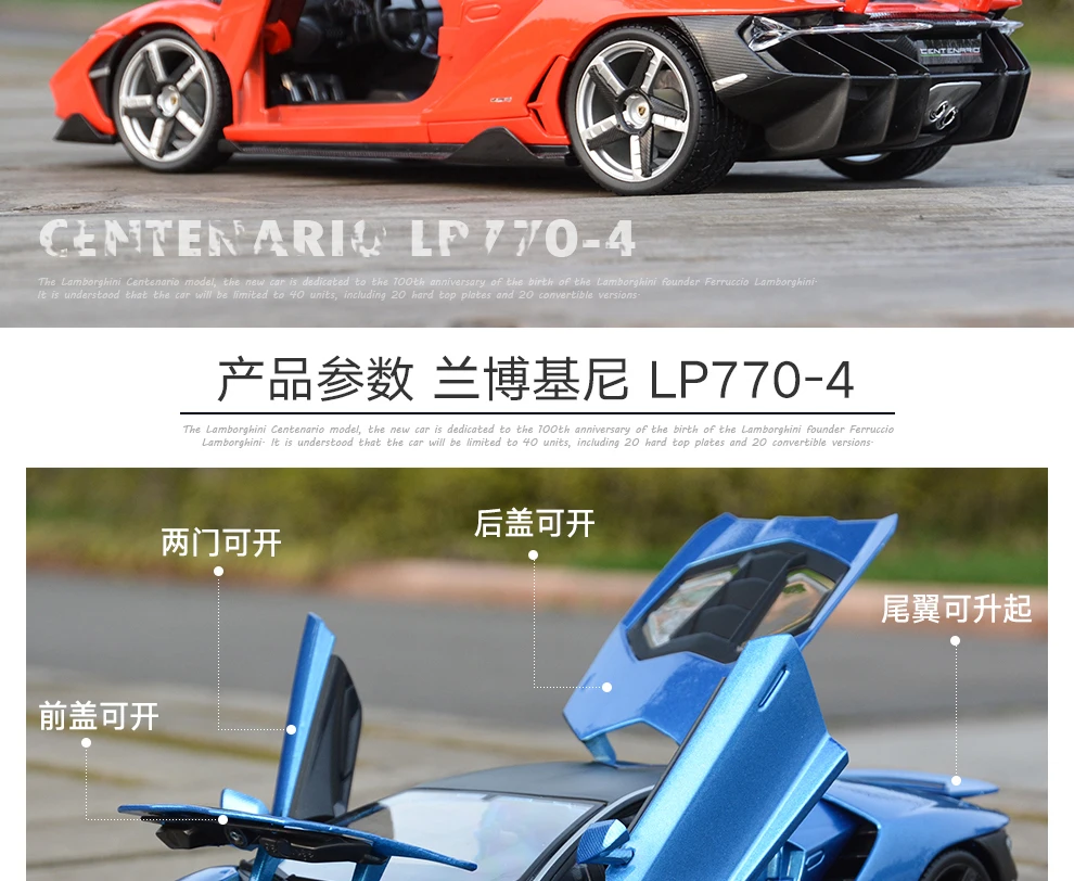 Maisto 1:18 центенарио LP770-4 спортивный автомобиль статическая литая модель сплава Модель автомобиля