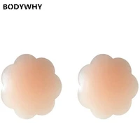 silicone nipple cover bra reusable pad invisible adhesive bra chest sticker silicone breast chest breast petals women 1 pair