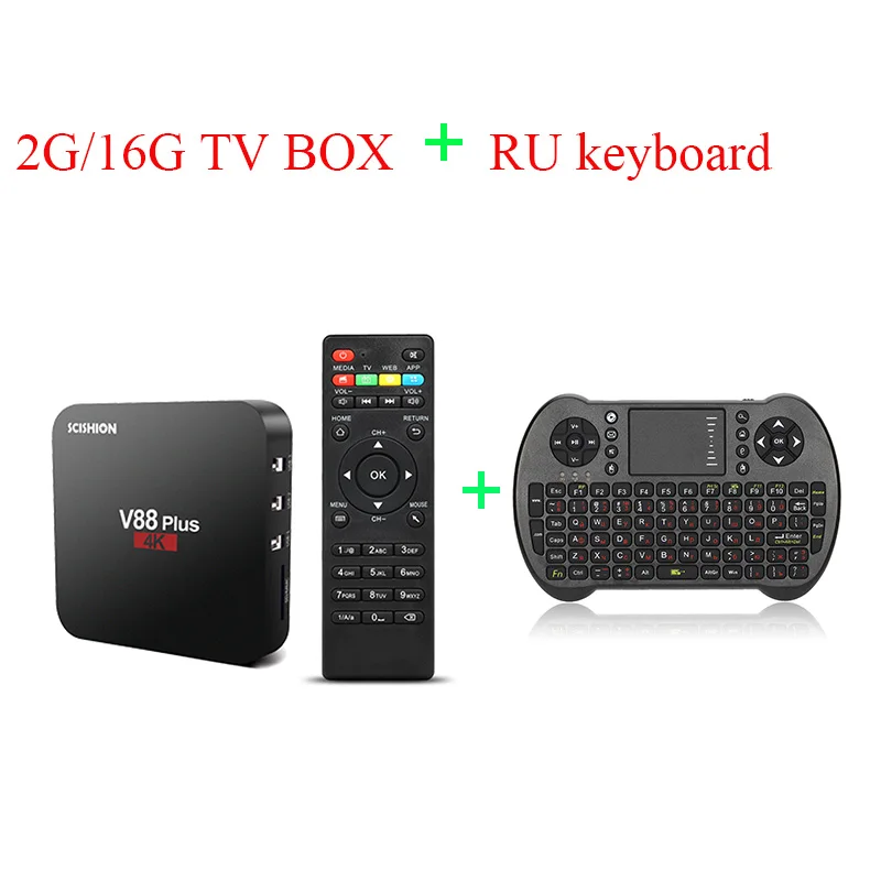 SCISHION V88 плюс Смарт ТВ приставка Android 8,1 RK3229 Четырехъядерный 4K для Android tv 2 Гб 16 Гб Miracast WiFi приставка PK X96 Мини ТВ приставка - Цвет: 2G16G ADD RUkeyboard