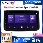 6G + 128G Android 10 QLED 4G LTE автомобильный DVD мультимедийный плеер для Chevrolet Lova Captiva Gentra Aveo Epica автомобильное радио GPS навигация