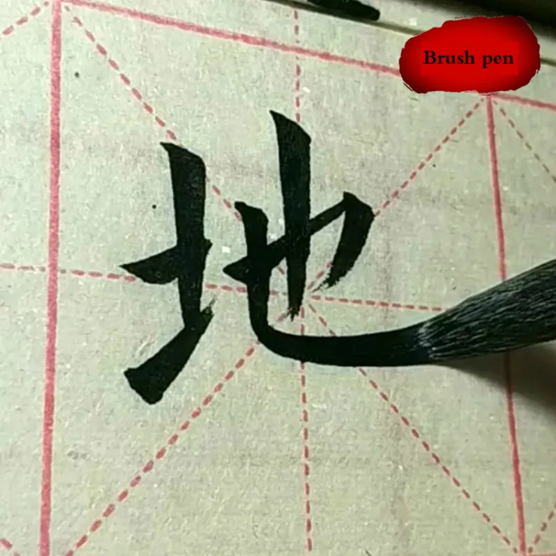 Ручка для китайской каллиграфии несколько волос кисть живописи взрослых