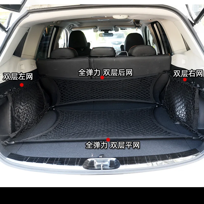 Сетка для автомобильного багажника автомобильный сетчатый держатель груза