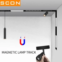 scon magnetic track light borderless dining room embedded living room commercial lighting spotlight creative magnetic lamp holde