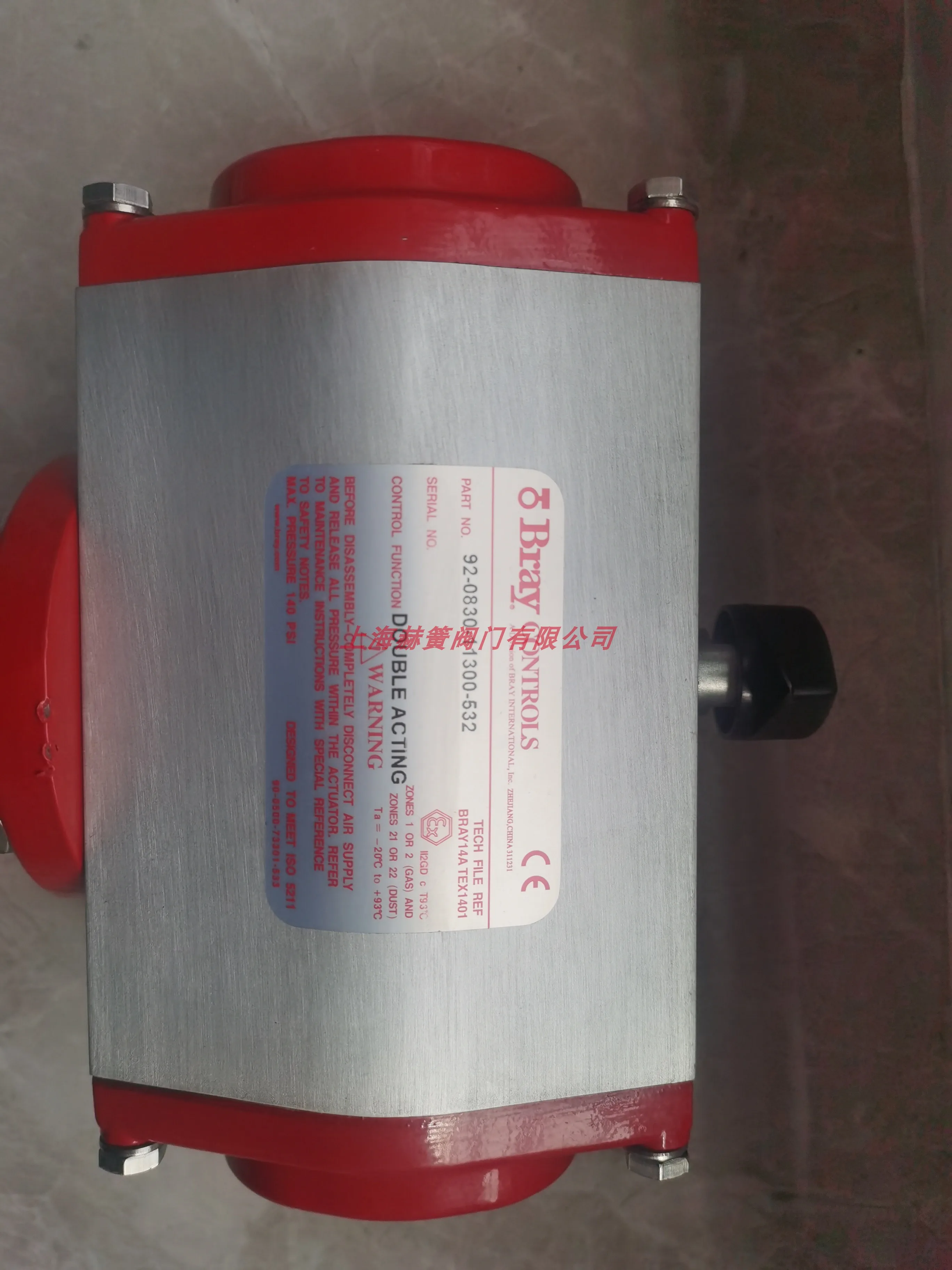 

92-0630, 92-0830, 92-0930, 92-1190