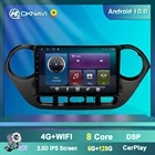 9 дюймовый автомобильный мультимедийный плеер Android 10 для Hyundai Grand I10 2013-2016 LHD 2 Din радио с Carplay DSP GPS навигация без DVD