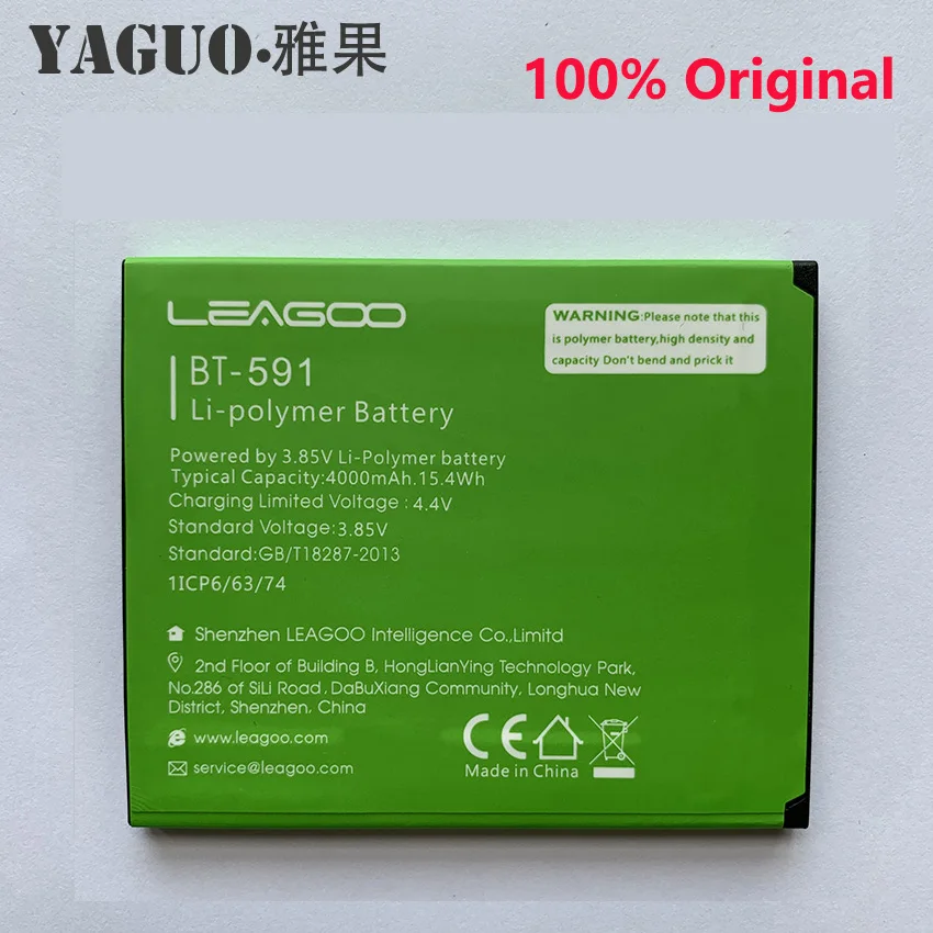 100% оригинальная Высококачественная батарея 4000 мАч для LEAGOO Kiicaa Power BT 591 BT591 Batterie