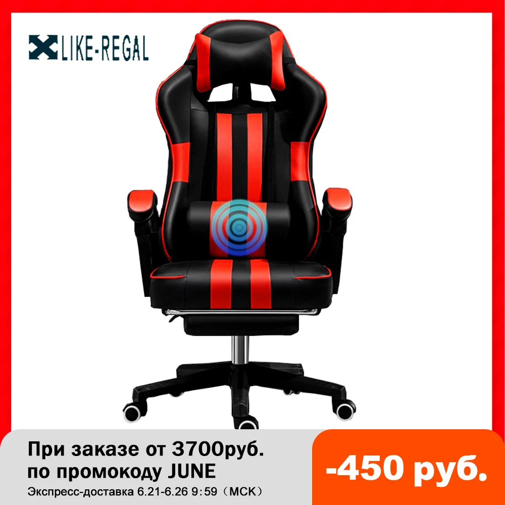 Кресло гоночное игровое из синтетической кожи интернет кафе компьютерное кресло