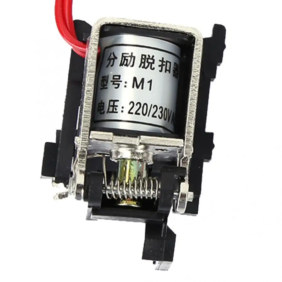 AC220/230 V литой CaseCircuit выключатель аксессуары CM1 MX + OF 225 шунт релиз вспомогательный