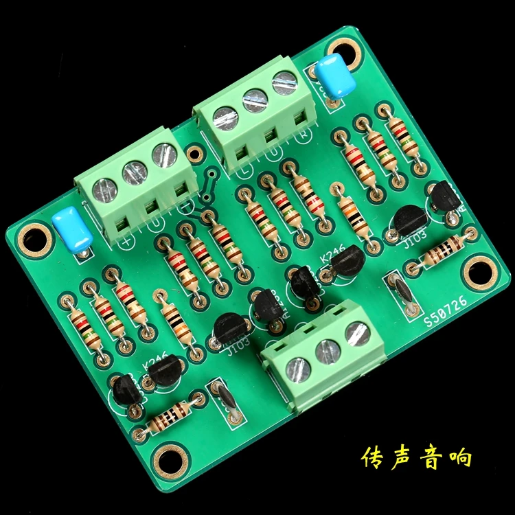 

TosB 2SK246/2SJ103 field tube input buffer front circuit board