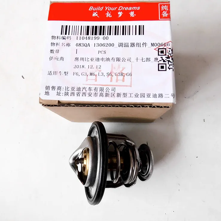 

Термостат для BYD F6 G3 M6 L3 S6 G3R G6 483QA-1306200