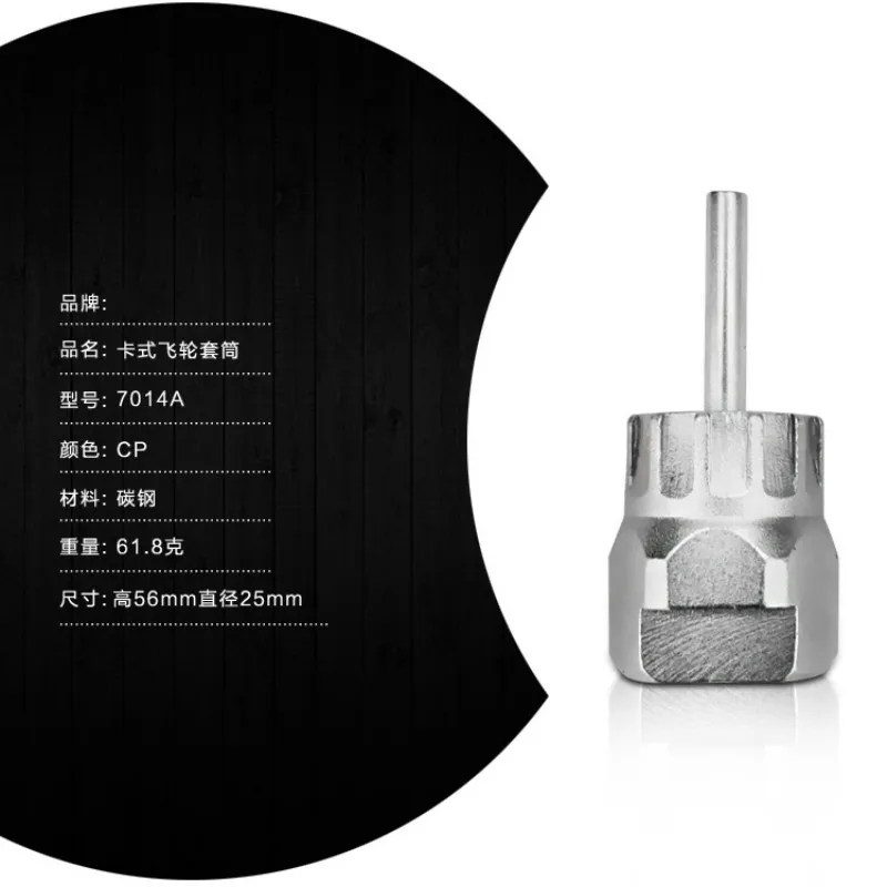 Новый маховик для дорожного велосипеда съемник кассеты свободного хода