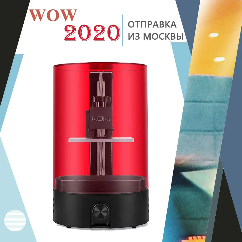 WOW DLP! LCD-3d принтер / генератор света УФ-полимеризации SLA! экспресс доставка со