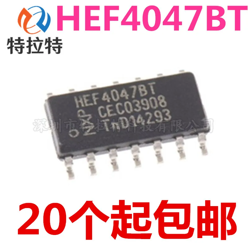 10 шт./лот HEF4047 HEF4047BT Sop14 новый оригинальный | Электронные компоненты и