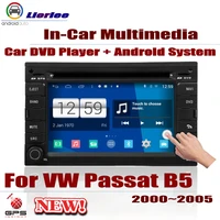 for vw passat b5 2000 2005 car android dvd gps player navigation system radio stereo integrated multimedia