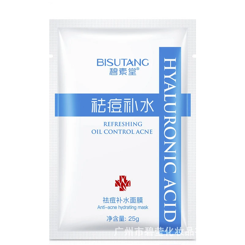 10 шт. увлажняющие маски от акне |