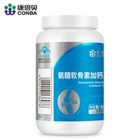 free shipping glucosamine chondroitin plus calcium tablets 1 0gtablet60 tablets