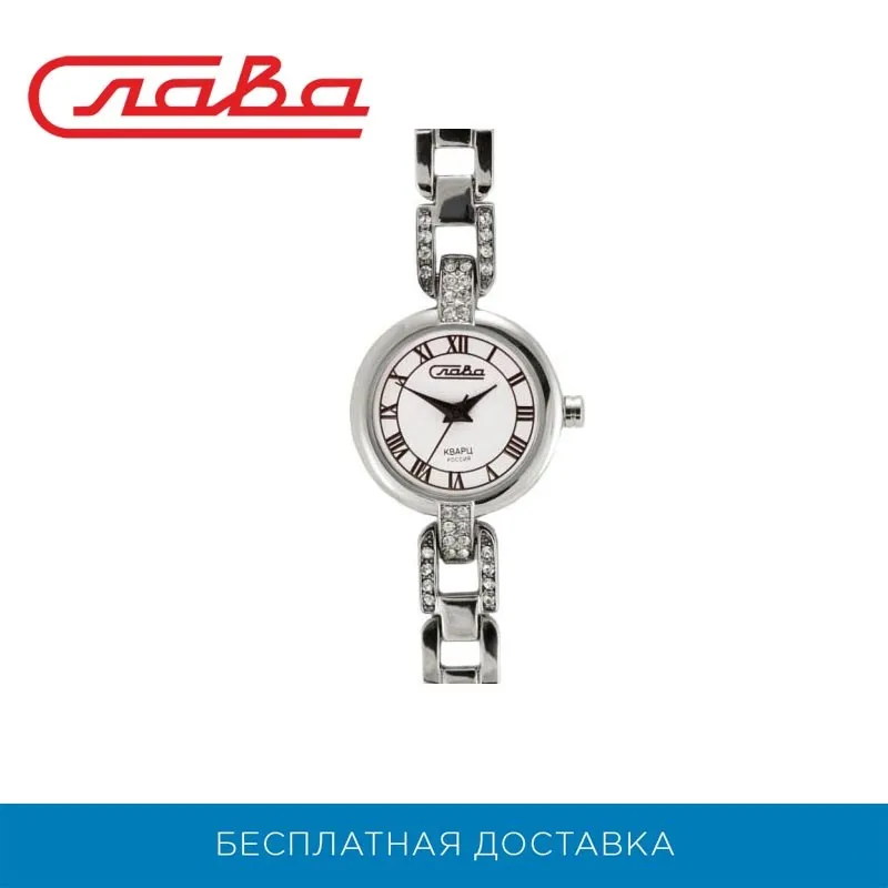 Наручные часы Слава 6081119/2035 женские кварцевые |