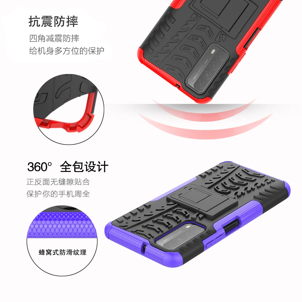 Чехол с блестящим рисунком для Huawei P Smart(2021) чехол Y7A складная задняя крышка