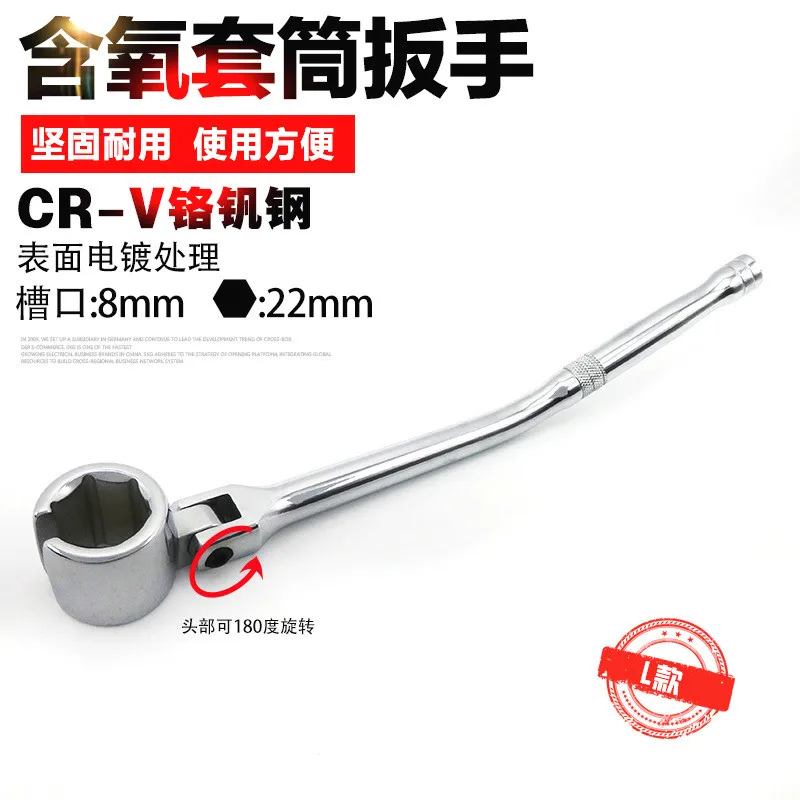 Высококачественный кислородный датчик втулка Европейский гаечный ключ