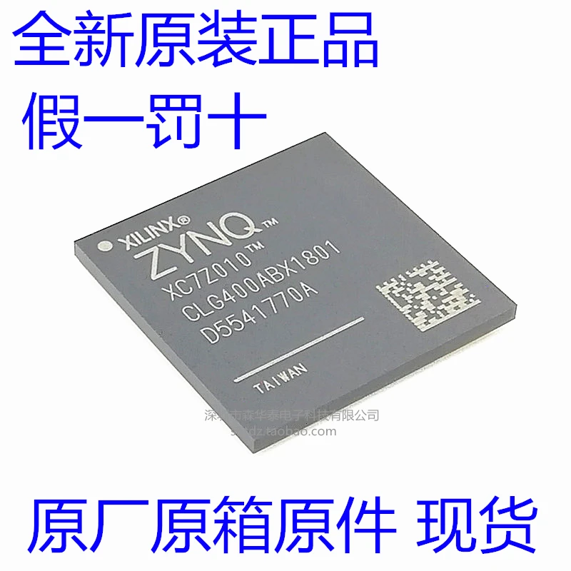 

2 шт. XC7Z010-1CLG400C XC7Z010-1CLG400I