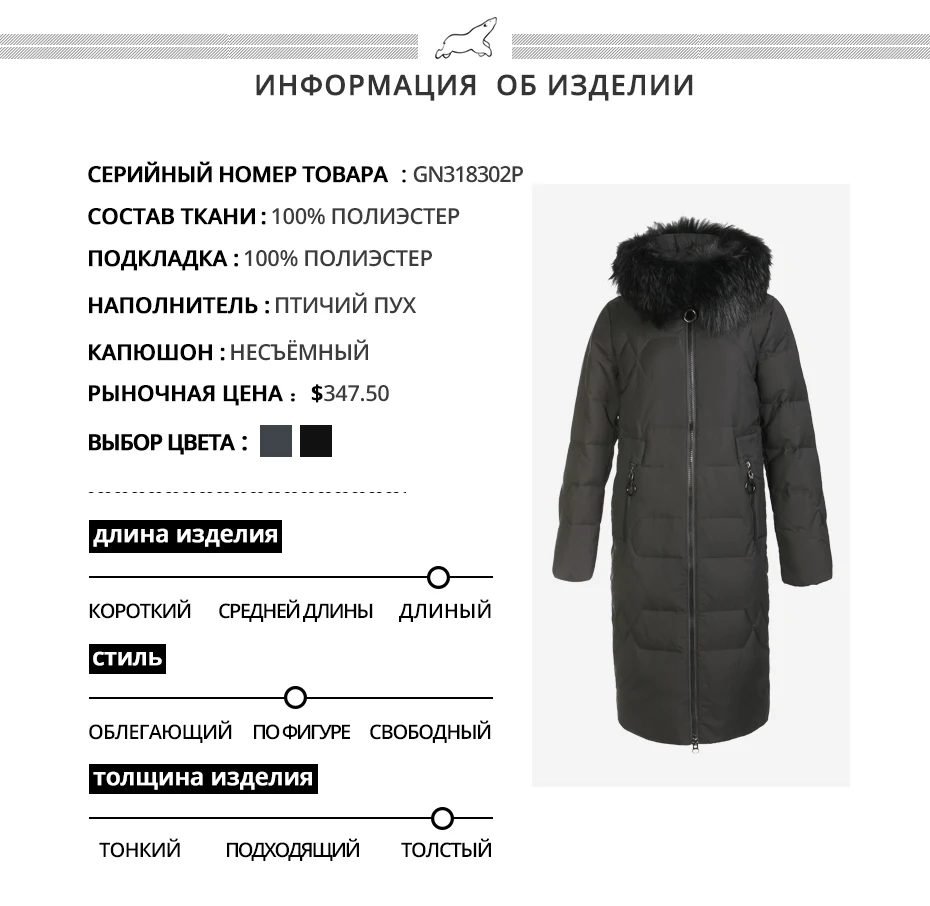 ICEbear2019 зимний длинный женский пуховик модная теплая Женская куртка Брендовая женская одежда GN318302P