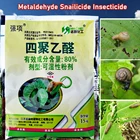 15 г, металодегид, змеицид, инсектицид, убивает слизь, фарфоровые таблетки, насекомые, мягкие Вредители и другие пестицидные растения для гастропода