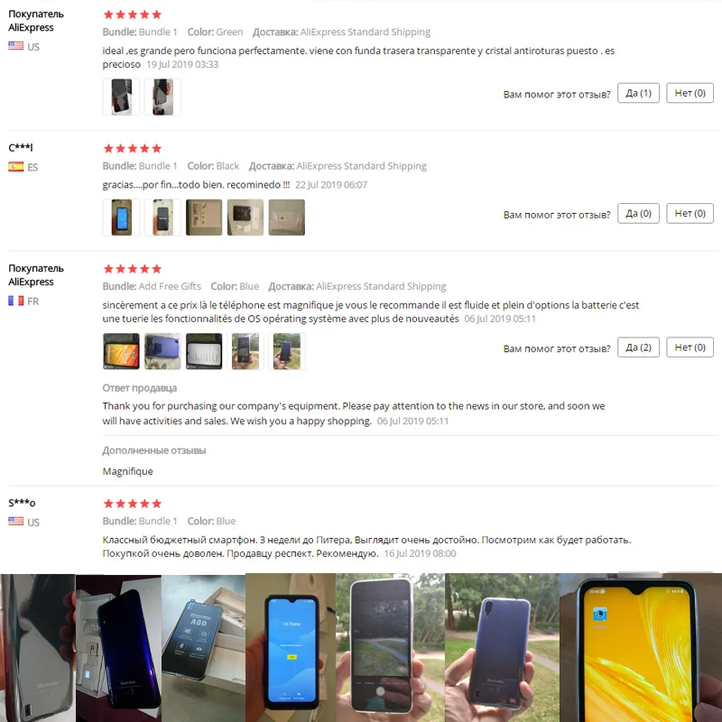 Blackview A60 смартфон 4080 мАч 1 Гб+ 16 Гб четырехъядерный Android 8,1 6,1 дюймов 19,2: 9 экран 13,0 МП Двойная камера заднего вида 3G мобильный телефон