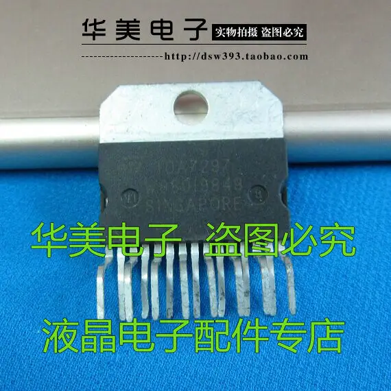 Бесплатная доставка. Аутентичный аудио усилитель IC TDA7297|Реле| |