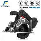 Беспроводная бесщеточная электрическая циркулярная пила, 1200 Вт, 18 в, 5000 обмин