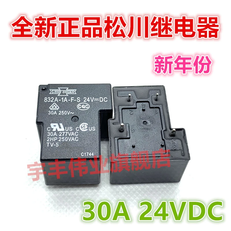 

5PCS/LOT 832A-1A-C -F -S -12VDC 24VDC 30A DC12V 24V