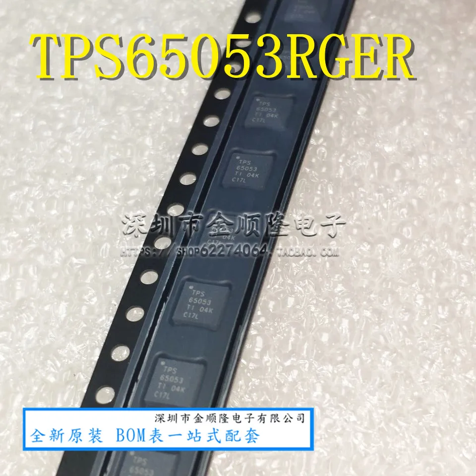 

5 шт. TPS65053RGE QFN24 IC