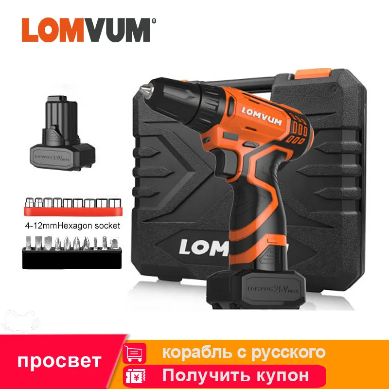 Дрель шуруповерт LOMVUM аккумуляторная 12 В|Электрические отвертки| |
