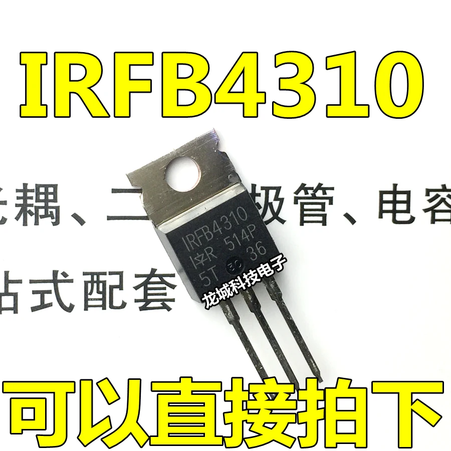 IRFB4310 B4310 IR TO 220 140A100V|Реле| |