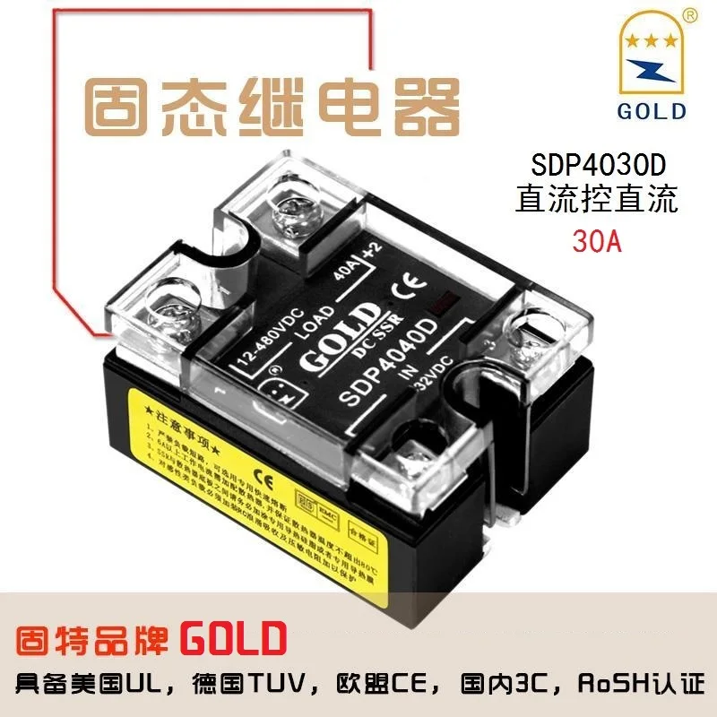 

Твердотельное реле Gute Gold 30A Sdp4030d, маленький модуль постоянного тока, контроллер SSR