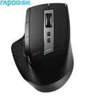 Оригинальная Беспроводная мышь Rapoo MT750 Pro Rechareable Bluetooh Mouse свободно переключается между Bt 4,03,0 и RF 2,4G до 4 устройств