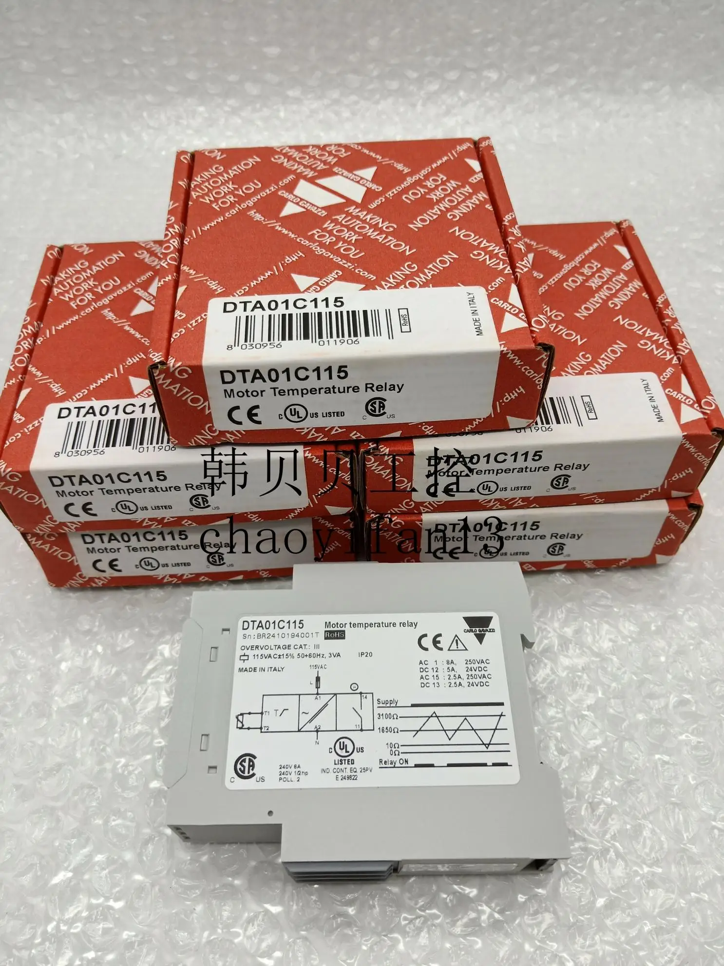 

New original CARLOGAVAZZI supply monitoring relay DTA01C115
