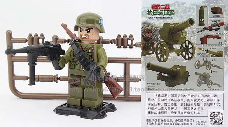 6 шт. Enlighten World War 2 анти японский длинный марш военный Ww2 фигурки модель