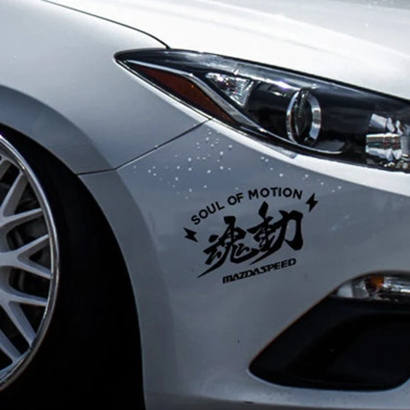 Черно-белый виниловый шрифт традиционной культуры Hieroglyph душа движения Виниловая