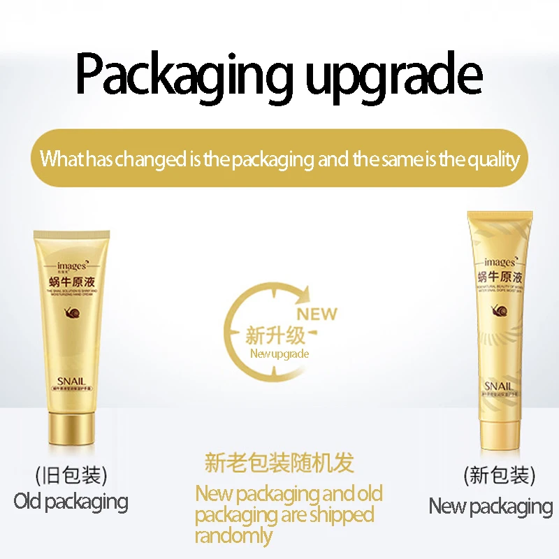 IMAGES Snail Moisturizing Hydrating Hand Cream for Winter Care Whitening Nourishing Skin 75g |