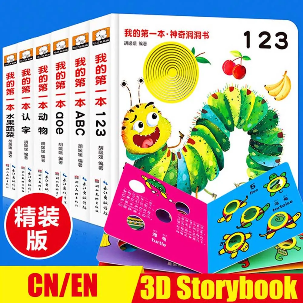 

6 Books/Set Magical Hole Books Whole Early Childhood Education Enlightenment Series Baby Three-dimensional Flip Picture Book