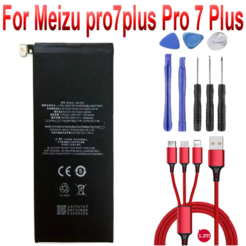 Аккумулятор BA793 для Meizu Pro 7 Plus M793H/M793M/M793Q BA792 аккумулятор M792H/M792Q/M792C + Подарочные
