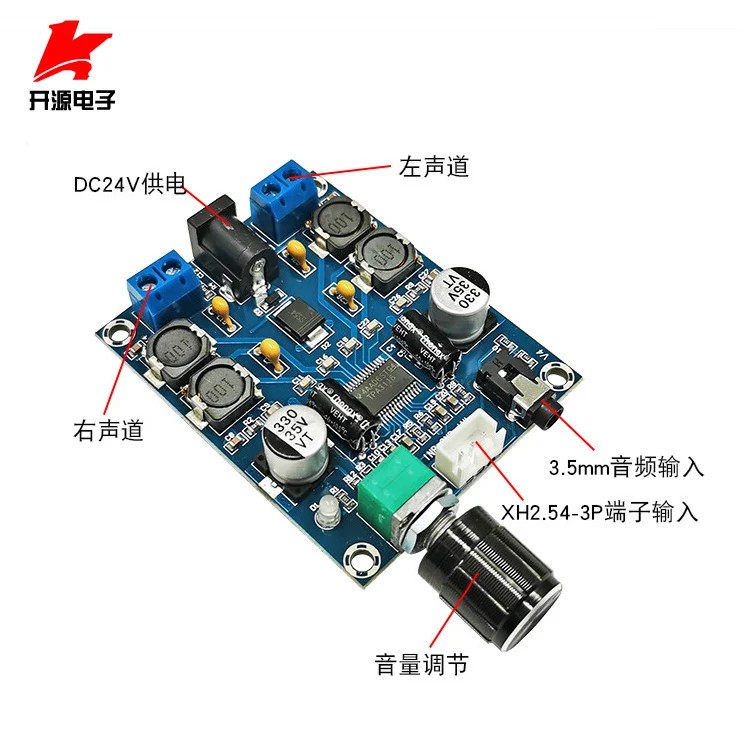 

XH - M312 TPA3118D2 digital audio power amplifier board double track 2 * 45 w amplifier board hd DC24V