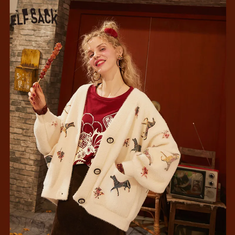 Женский трикотажный кардиган ELFSACK Белый однобортный Кардиган с рисунком