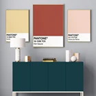 Цветные узоры с буквами Pantone, плакат с принтом, розовая, желтая, зеленая Современная Картина на холсте, настенное искусство для гостиной, картины для домашнего декора