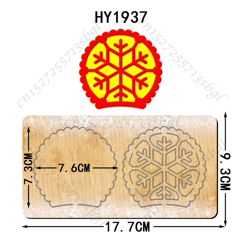 

Snowflake Shaker Toy Mould Cutting Dies Wooden Dies Suitable for Common Die Cutting Machines on the Market