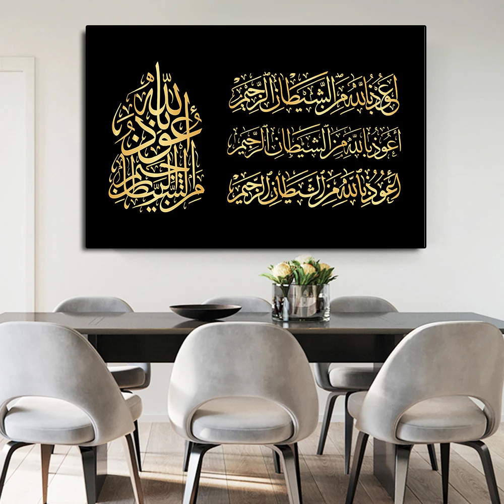 

Islamic Muslim Religion Canvas Painting Decor Oil Picture Wall Picture Poster Modern Wall Art Picture Modern Style in Livingroom
