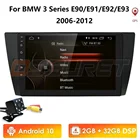 DSP 4 ядра 2 ГБ 32 ГБ Android 10 автомобильное радио для BMW E90 E91 E92 E93 мультимедийный плеер навигация GPS стерео без DVD USB головное устройство